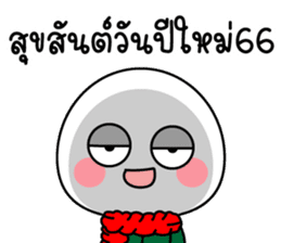 สติกเกอร์ 549870694