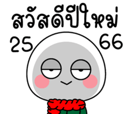 สติกเกอร์ 549870697