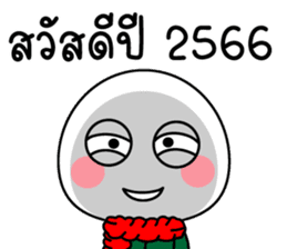 สติกเกอร์ 549870733