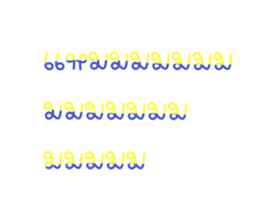 549873051
