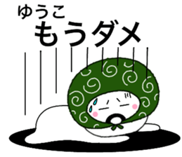 54988765