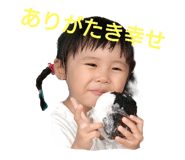 549953847