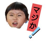 549953851