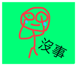 549954305