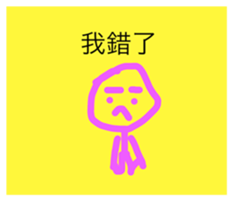549954306