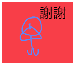 549954309