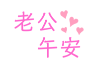549993711