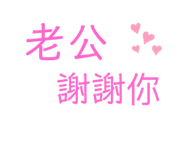 549993716