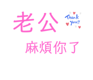 549993717