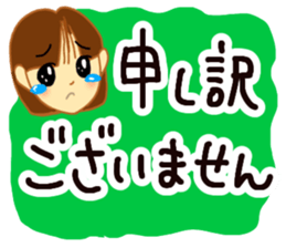550043817
