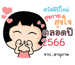 550092552