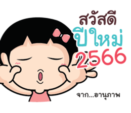 550092554
