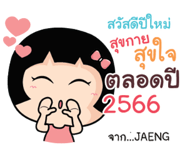 550093712