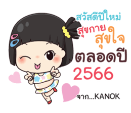 550094432