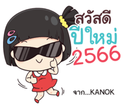 550094434