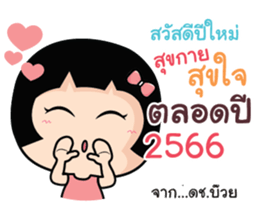 550094656