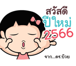 550094658