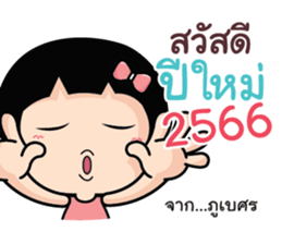 550095426