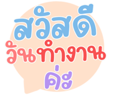 550096390