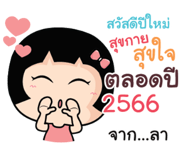 550099776