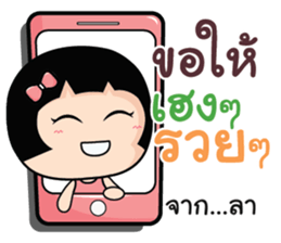 550099800