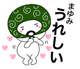 55010746