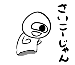 550154163