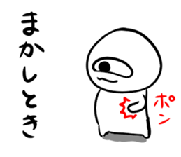 550154170