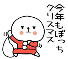 550174165