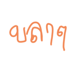 550214747