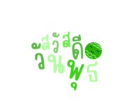 550217144