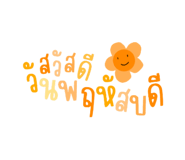 550217145