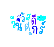 550217146