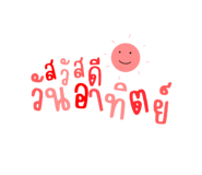 550217148
