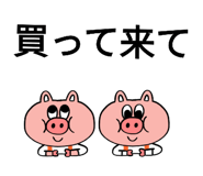550259503