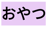 550259509