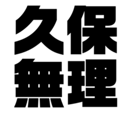550316873