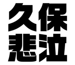 550316877