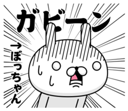 55032025
