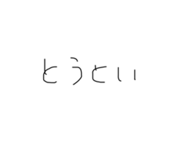 550320940