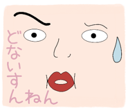 550344586