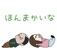 550344588