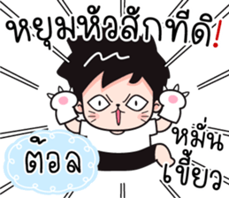 550362515