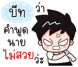 550362601