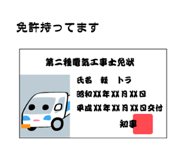 5503673