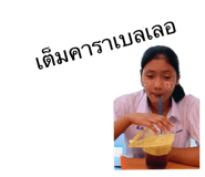550368862