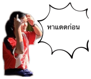 550368871