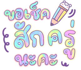 สติกเกอร์ 550393827