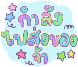 สติกเกอร์ 550393844