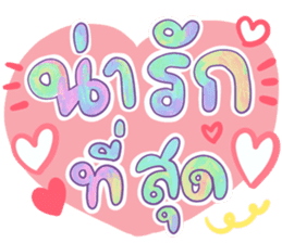 สติกเกอร์ 550393845